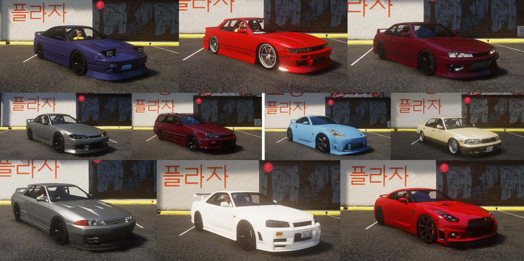 JDM DEBADGED VEHICLE PACK #1