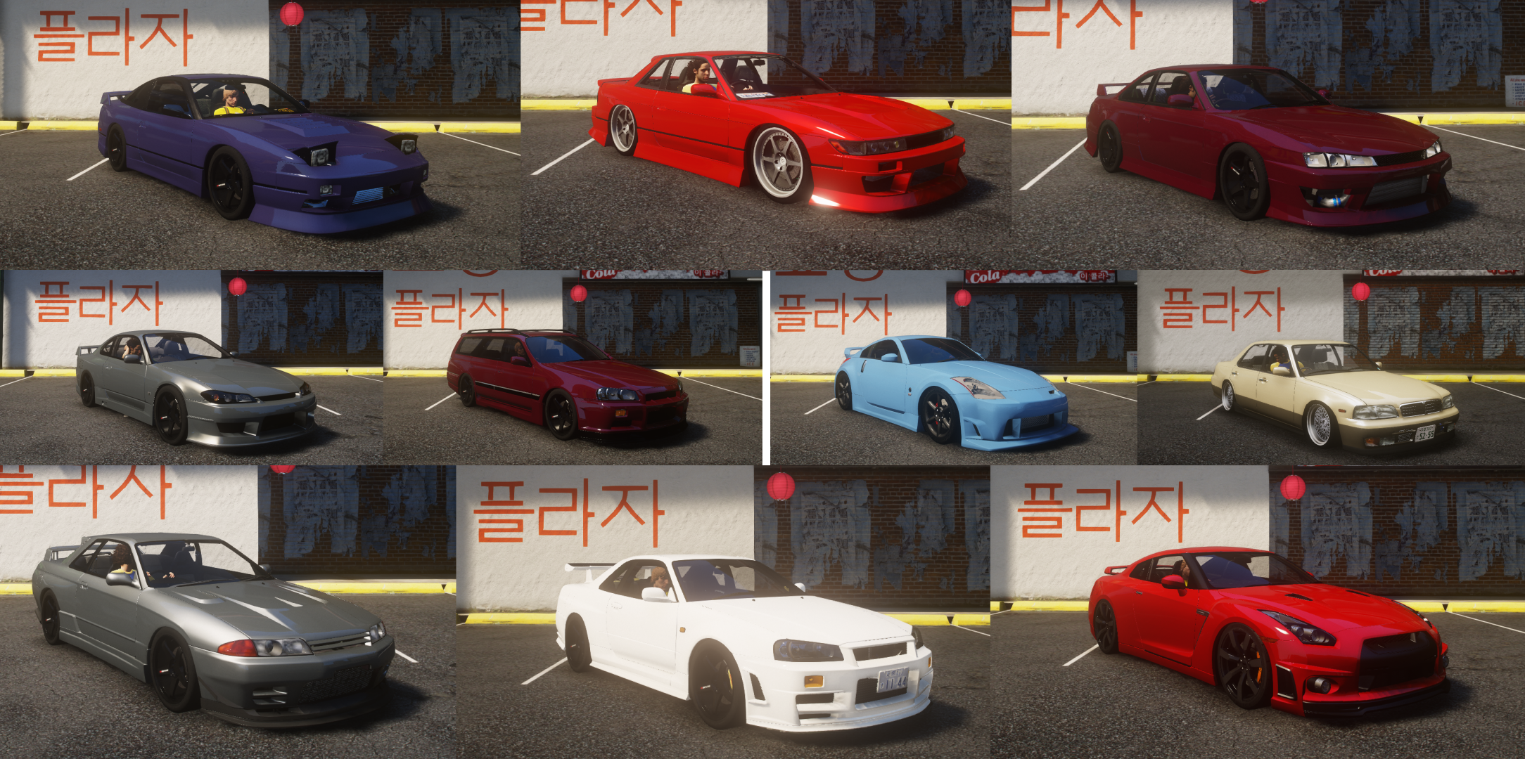 JDM DEBADGED VEHICLE PACK #1