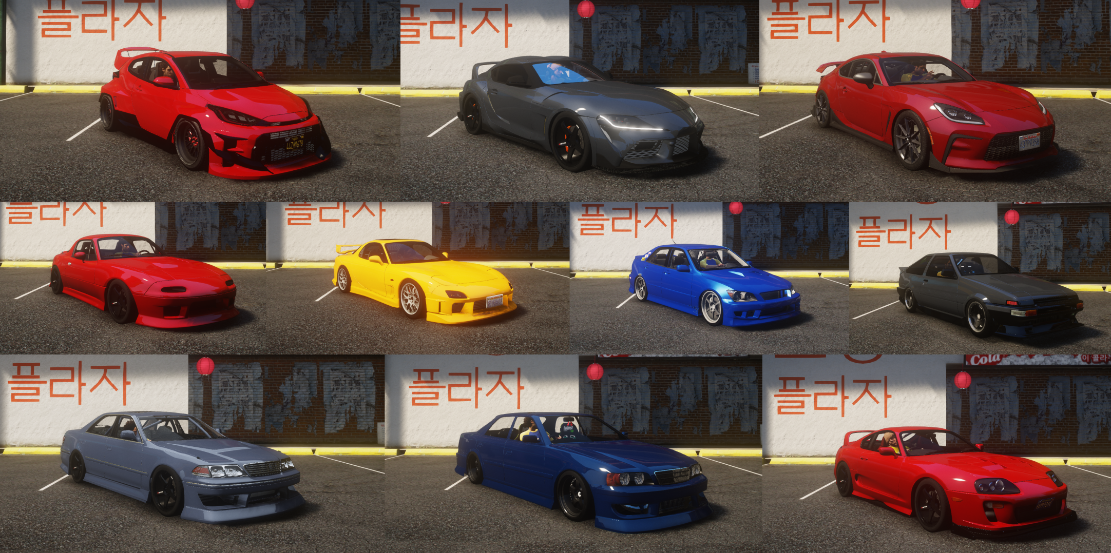 JDM DEBADGED VEHICLE PACK #1