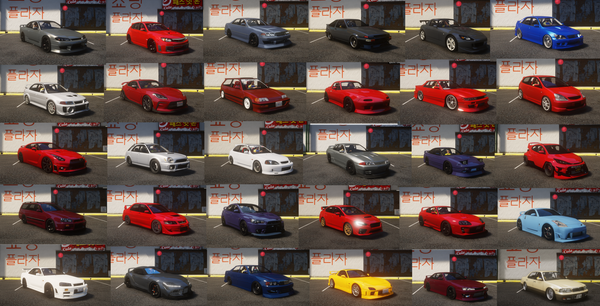 JDM DEBADGED VEHICLE PACK #1